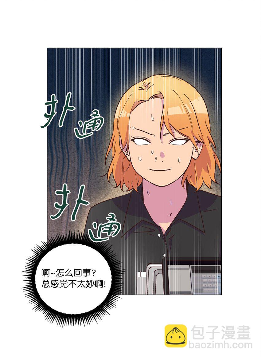 《来我家玩吧！》36 萌生情愫 第37页