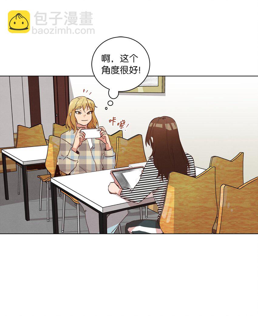 《来我家玩吧！》36 萌生情愫 第3页