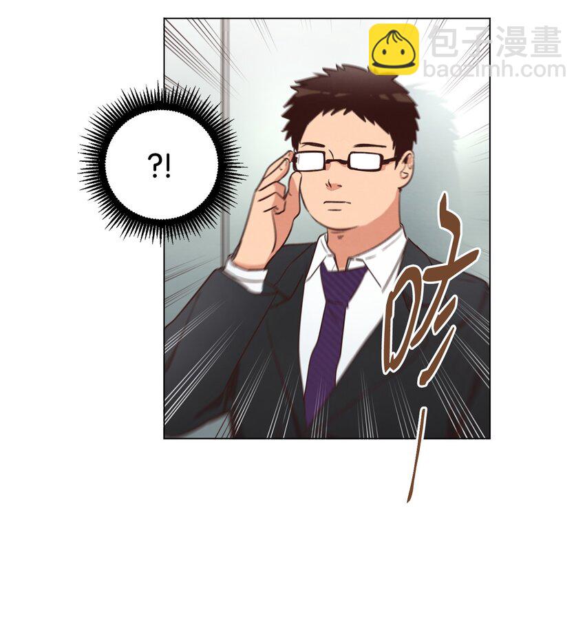 《来我家玩吧！》37 求职碰壁 第23页