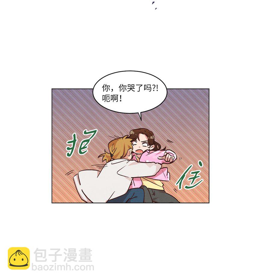《来我家玩吧！》37 求职碰壁 第48页