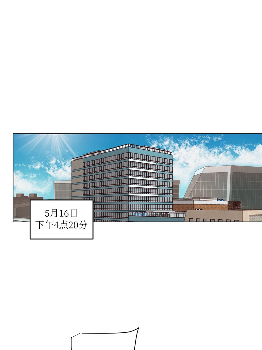 《来我家玩吧！》39 青燕生日 第17页