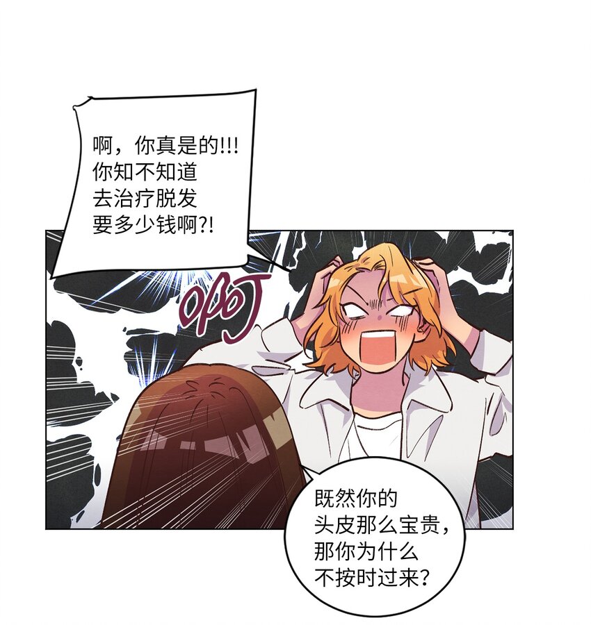《来我家玩吧！》39 青燕生日 第20页