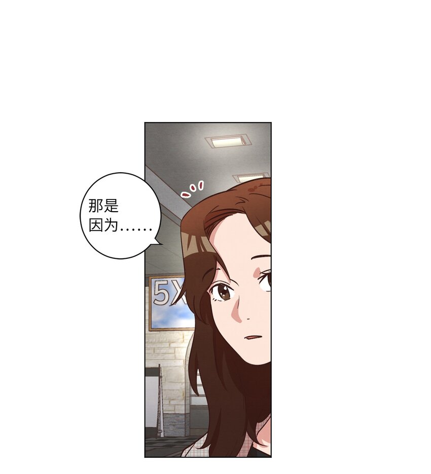 《来我家玩吧！》39 青燕生日 第26页