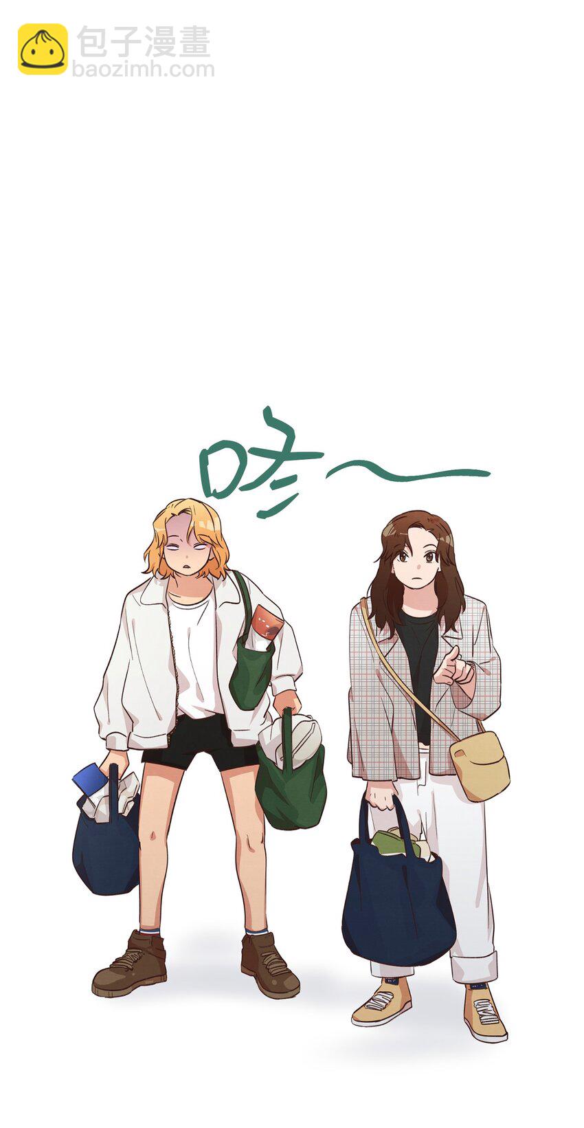 《来我家玩吧！》39 青燕生日 第27页