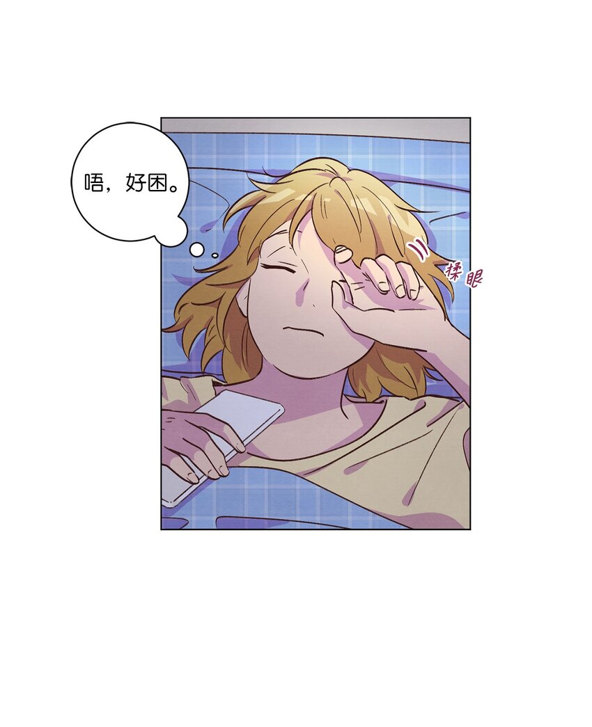 《来我家玩吧！》39 青燕生日 第2页