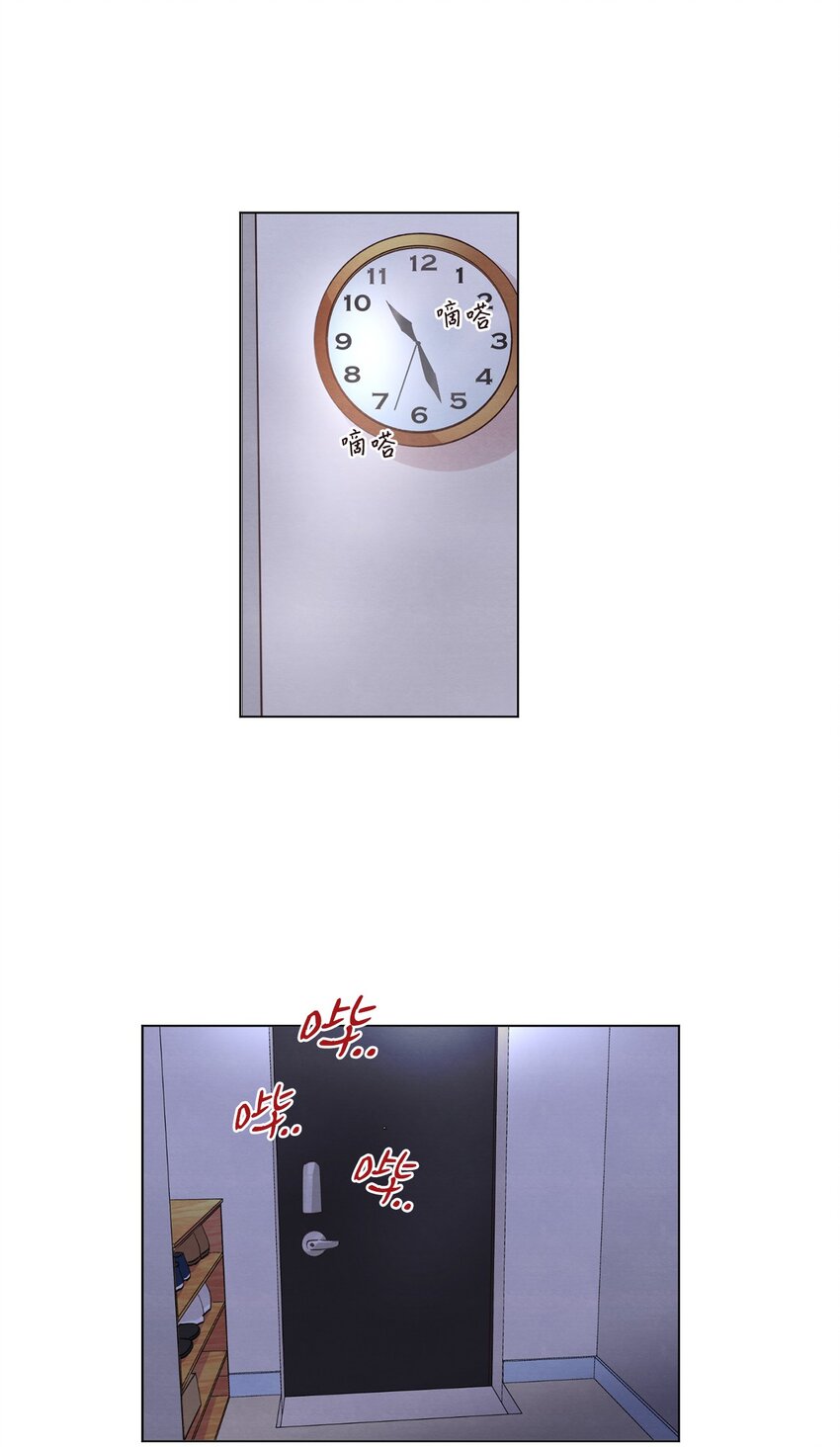 《来我家玩吧！》39 青燕生日 第49页