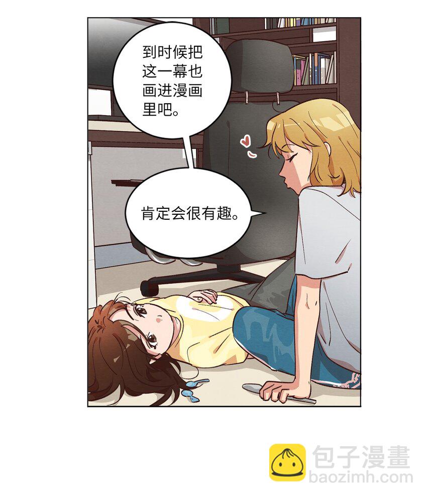 《来我家玩吧！》38 健康生活 第18页