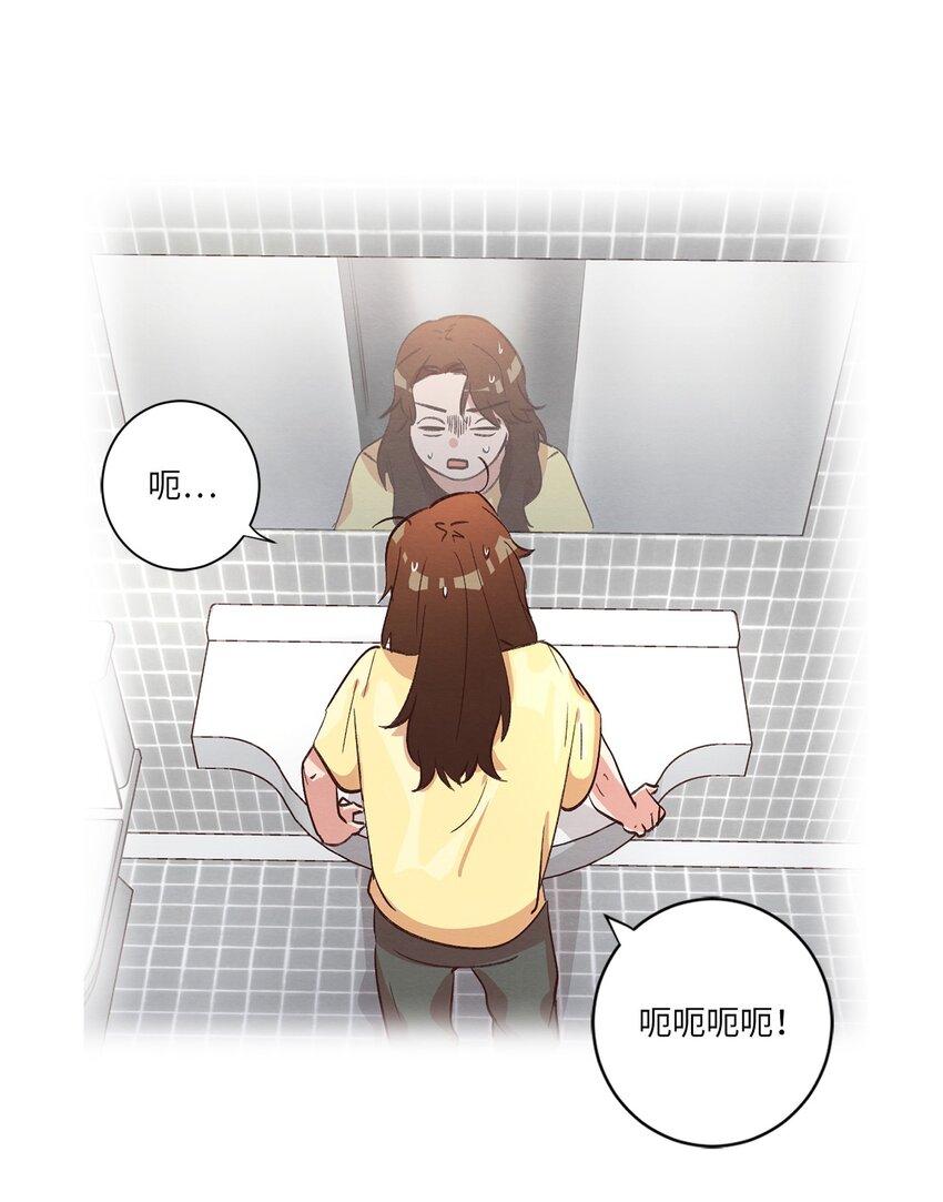 《来我家玩吧！》38 健康生活 第1页