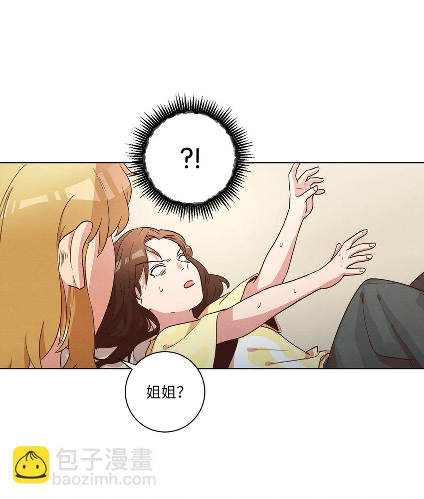 《来我家玩吧！》38 健康生活 第20页