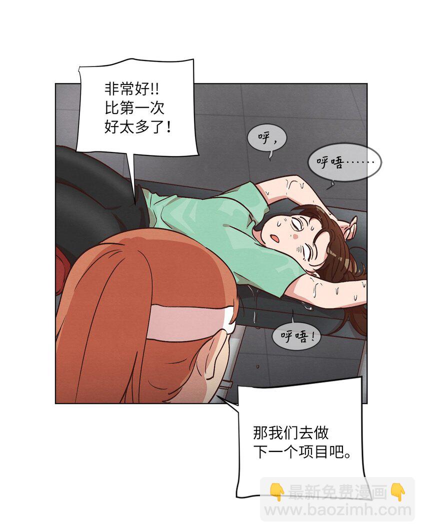 《来我家玩吧！》38 健康生活 第25页