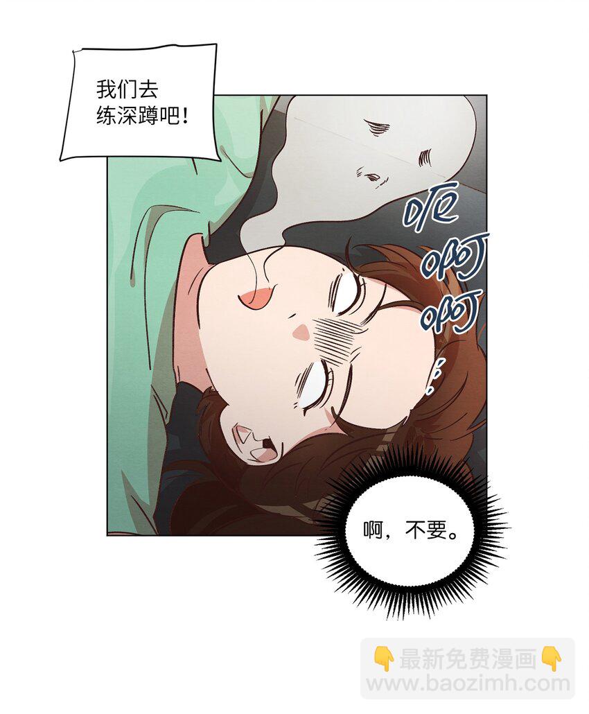 《来我家玩吧！》38 健康生活 第26页