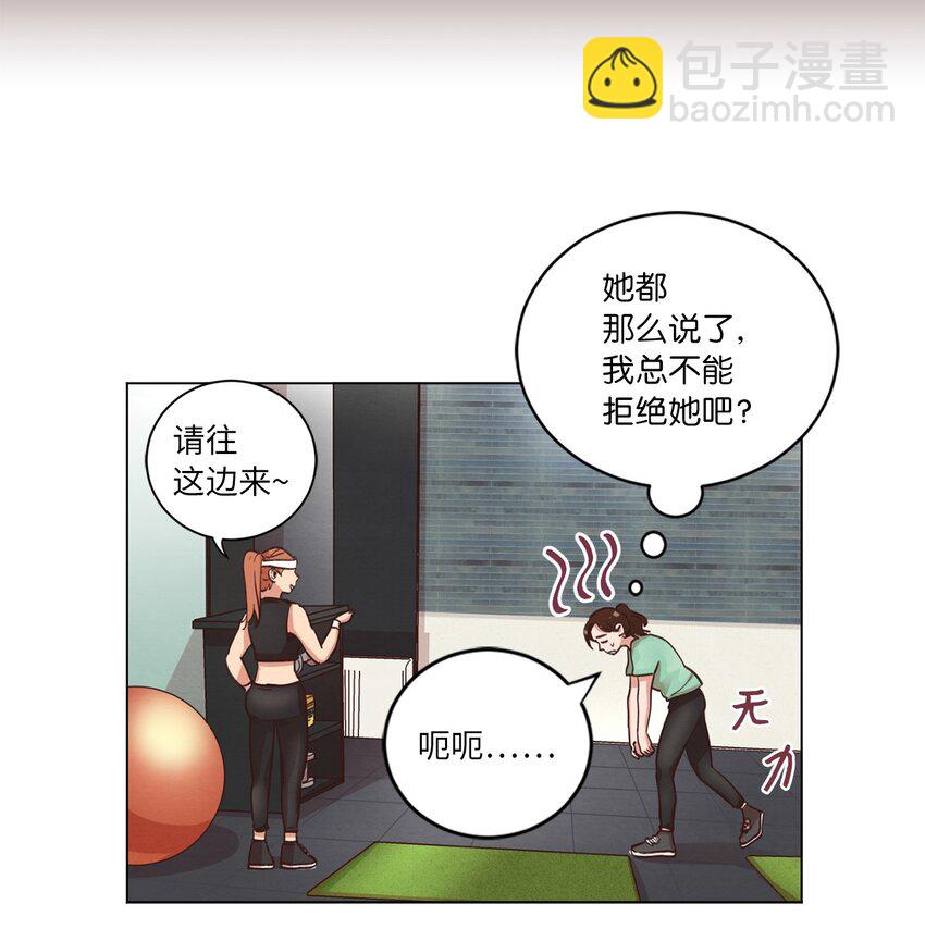 《来我家玩吧！》38 健康生活 第32页