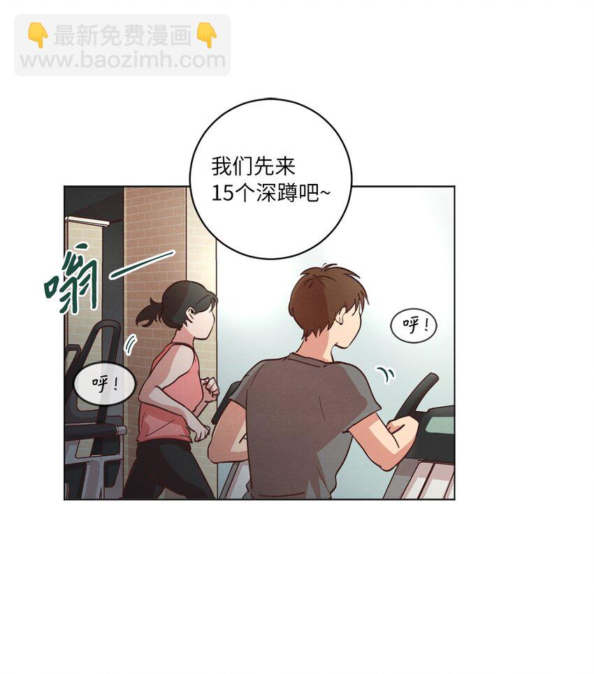 《来我家玩吧！》38 健康生活 第33页