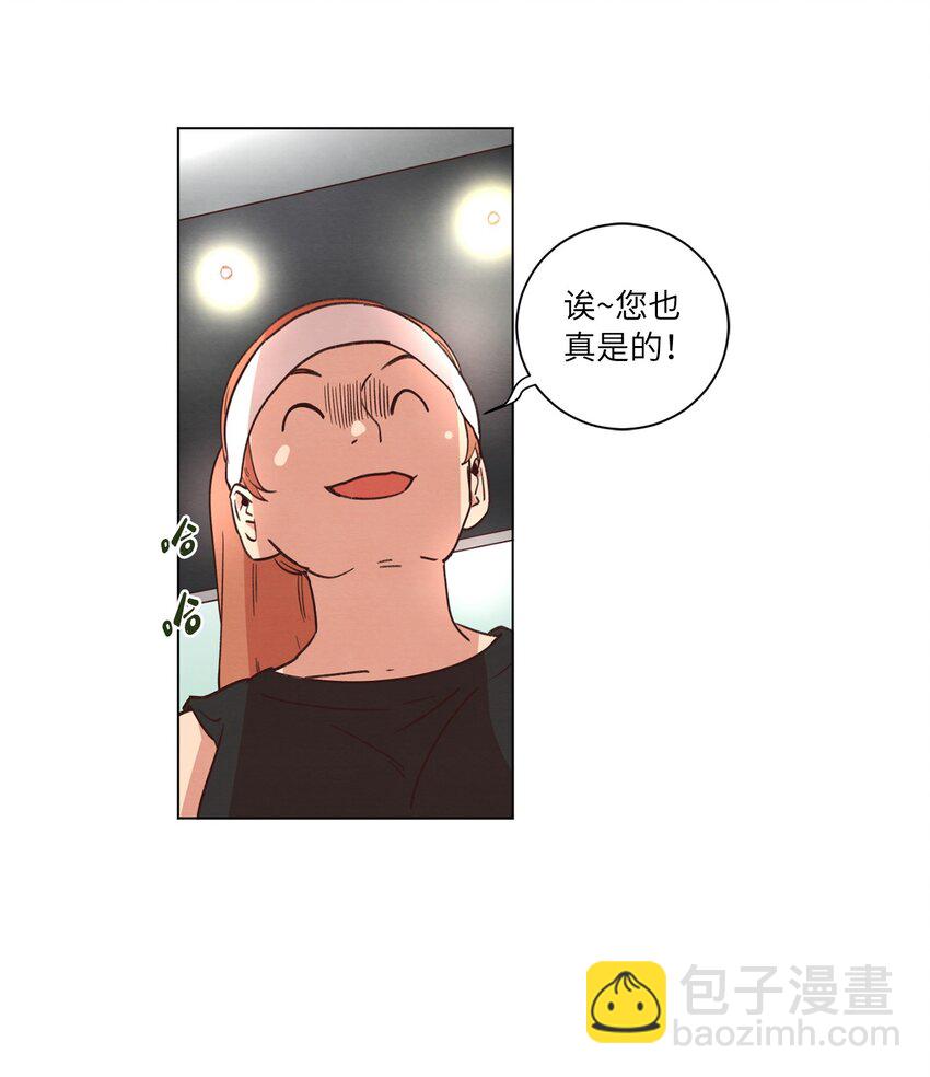 《来我家玩吧！》38 健康生活 第35页