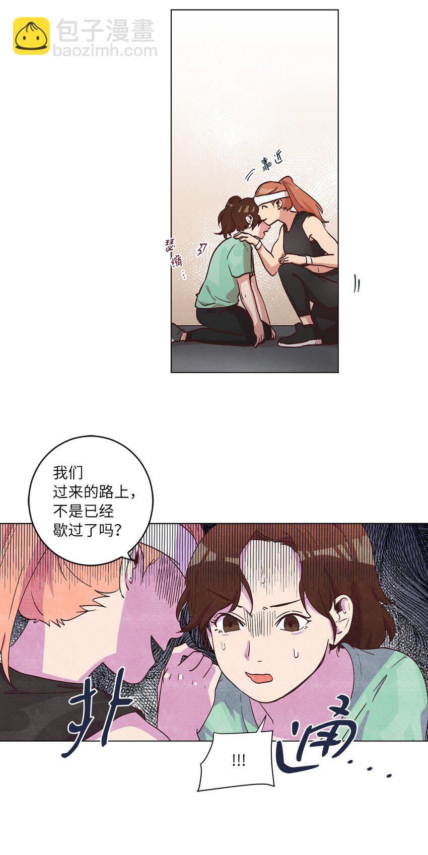 《来我家玩吧！》38 健康生活 第36页