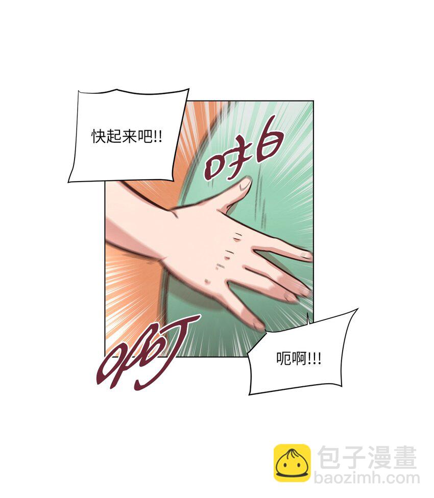 《来我家玩吧！》38 健康生活 第37页