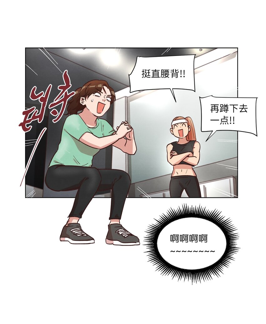 《来我家玩吧！》38 健康生活 第38页