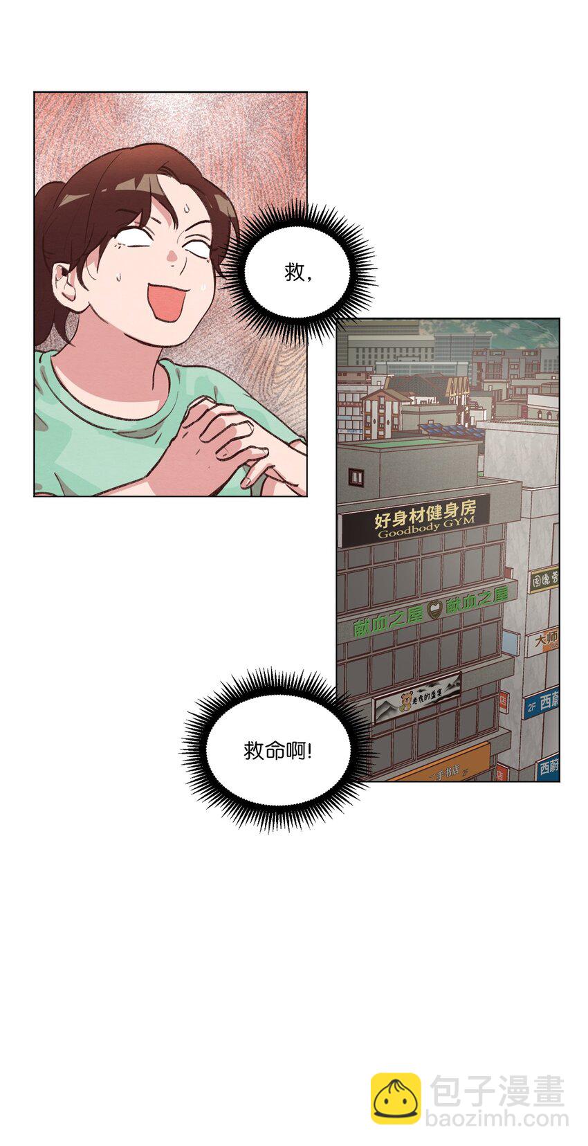 《来我家玩吧！》38 健康生活 第39页