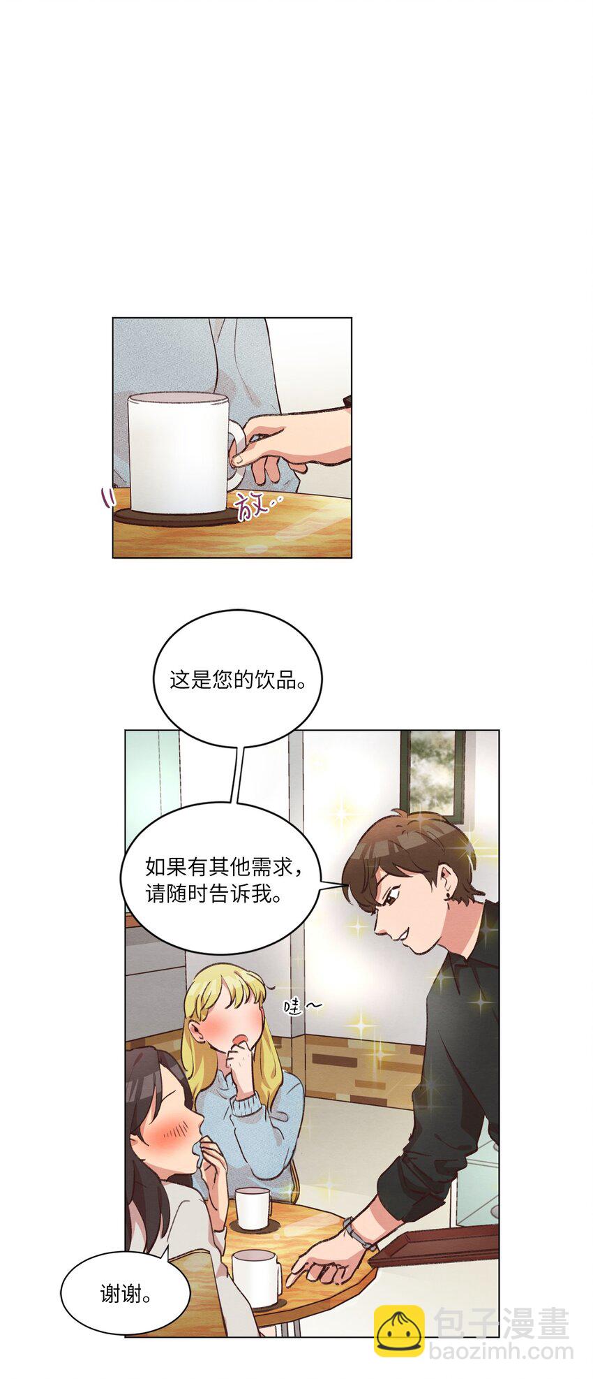 《来我家玩吧！》38 健康生活 第40页