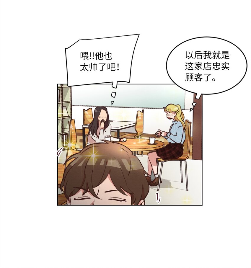 《来我家玩吧！》38 健康生活 第41页