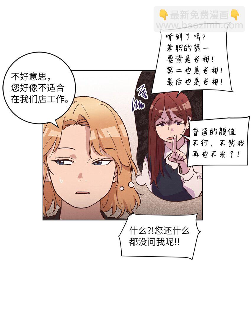 《来我家玩吧！》38 健康生活 第46页