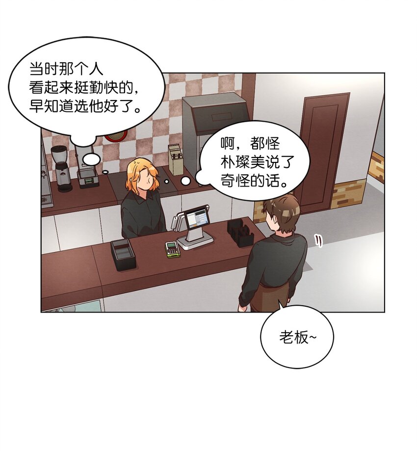 《来我家玩吧！》38 健康生活 第47页