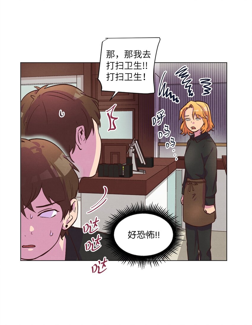 《来我家玩吧！》38 健康生活 第49页