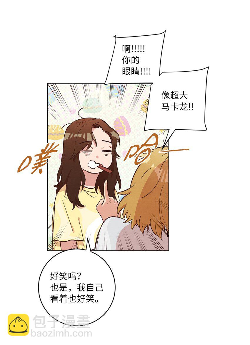 《来我家玩吧！》38 健康生活 第6页
