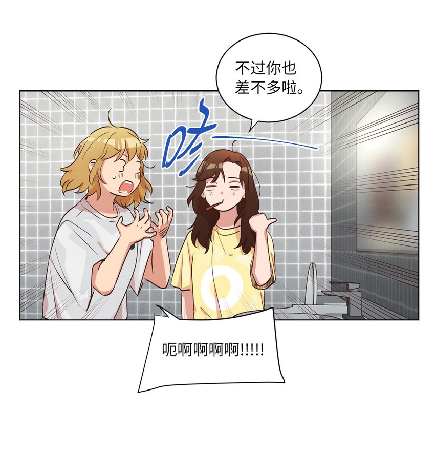 《来我家玩吧！》38 健康生活 第7页