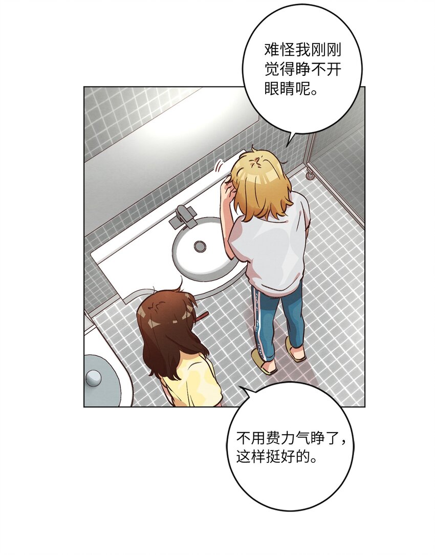 《来我家玩吧！》38 健康生活 第8页