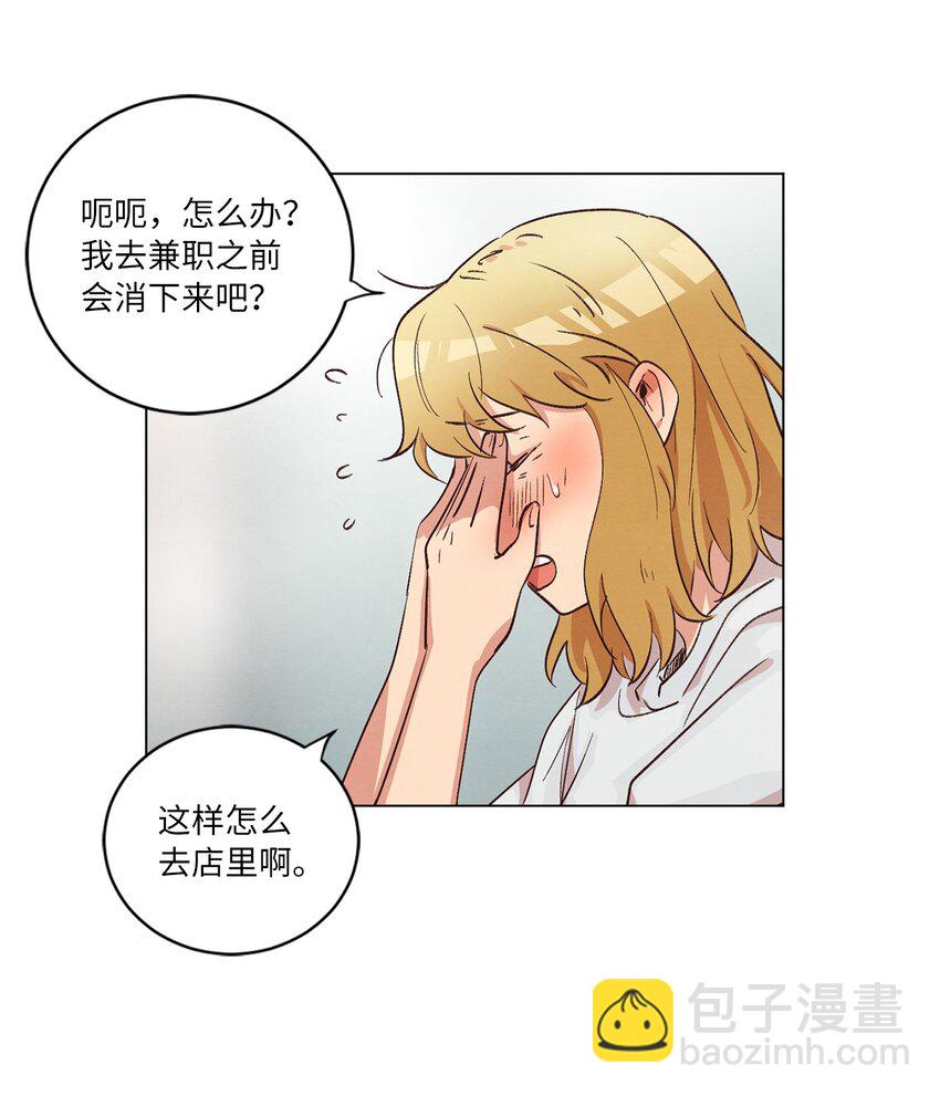 《来我家玩吧！》38 健康生活 第9页