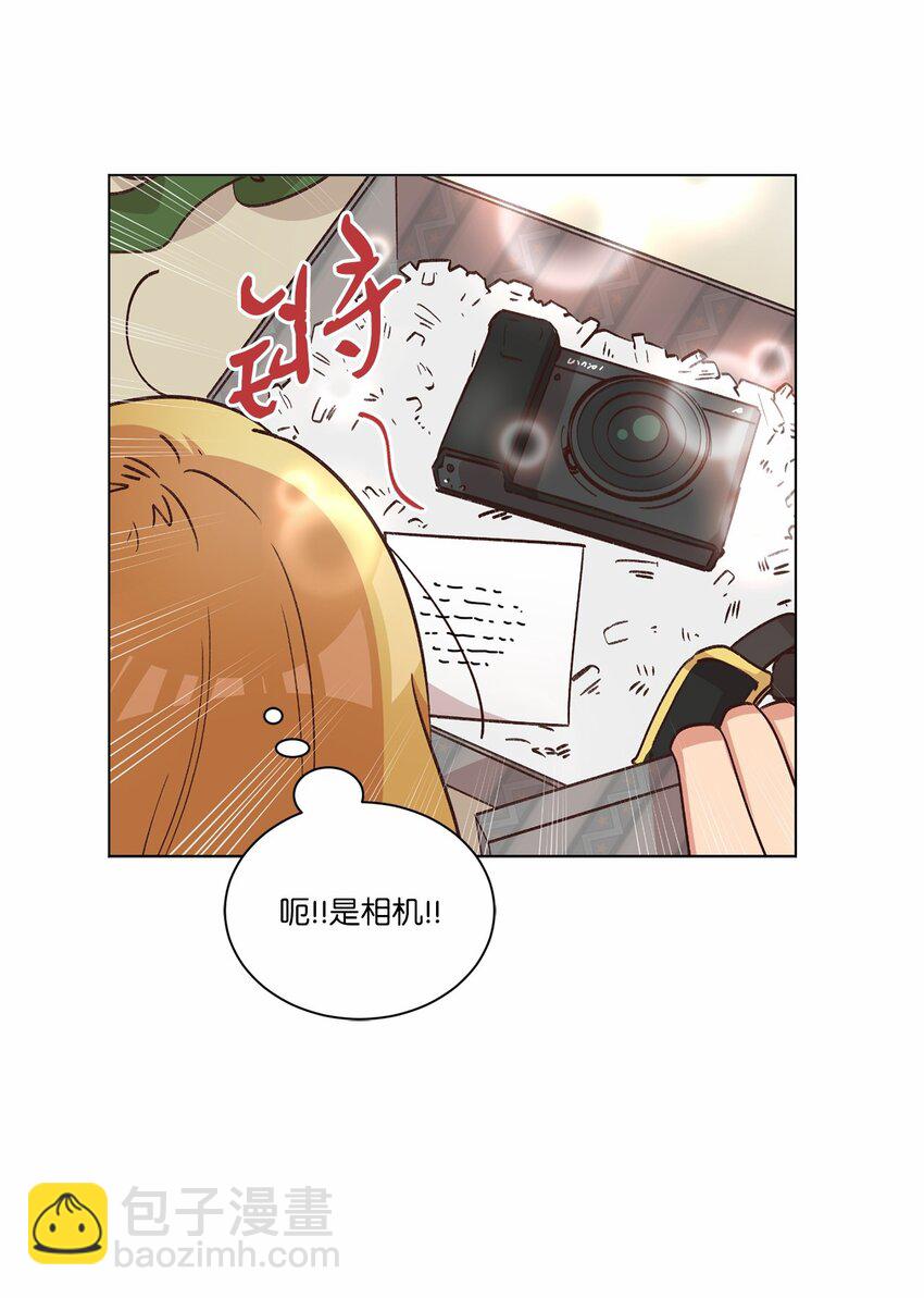 《来我家玩吧！》40 生日礼物 第10页