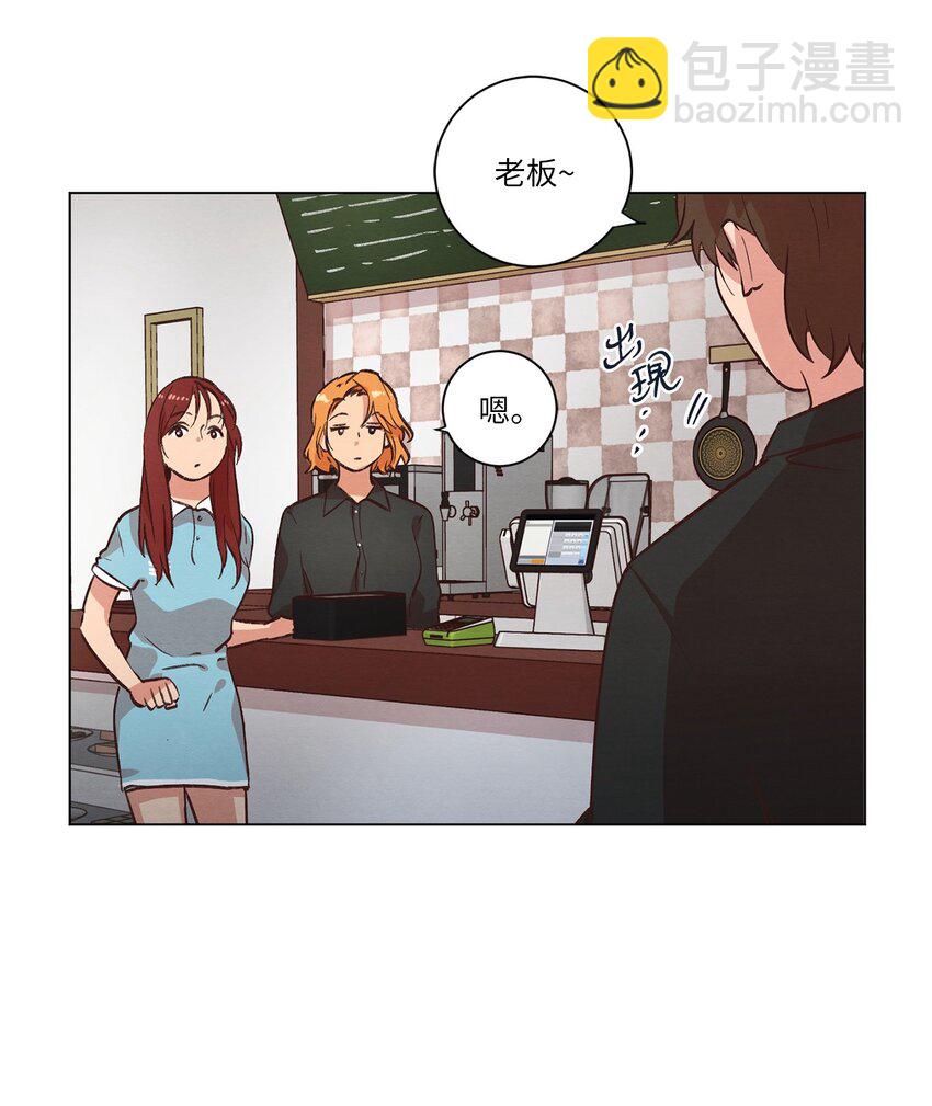 《来我家玩吧！》40 生日礼物 第26页