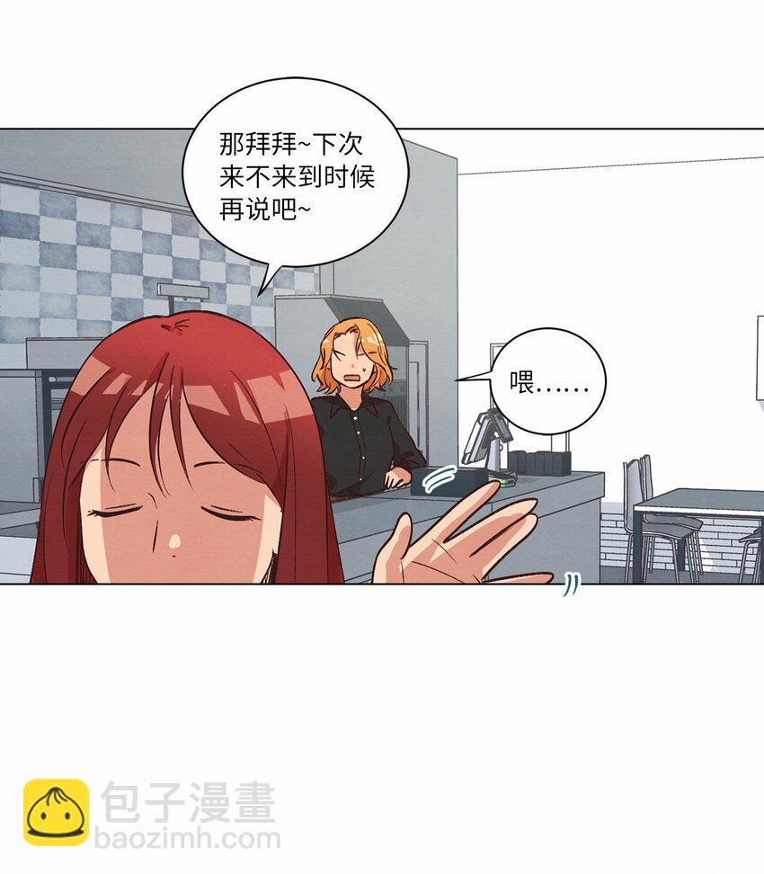 《来我家玩吧！》40 生日礼物 第37页
