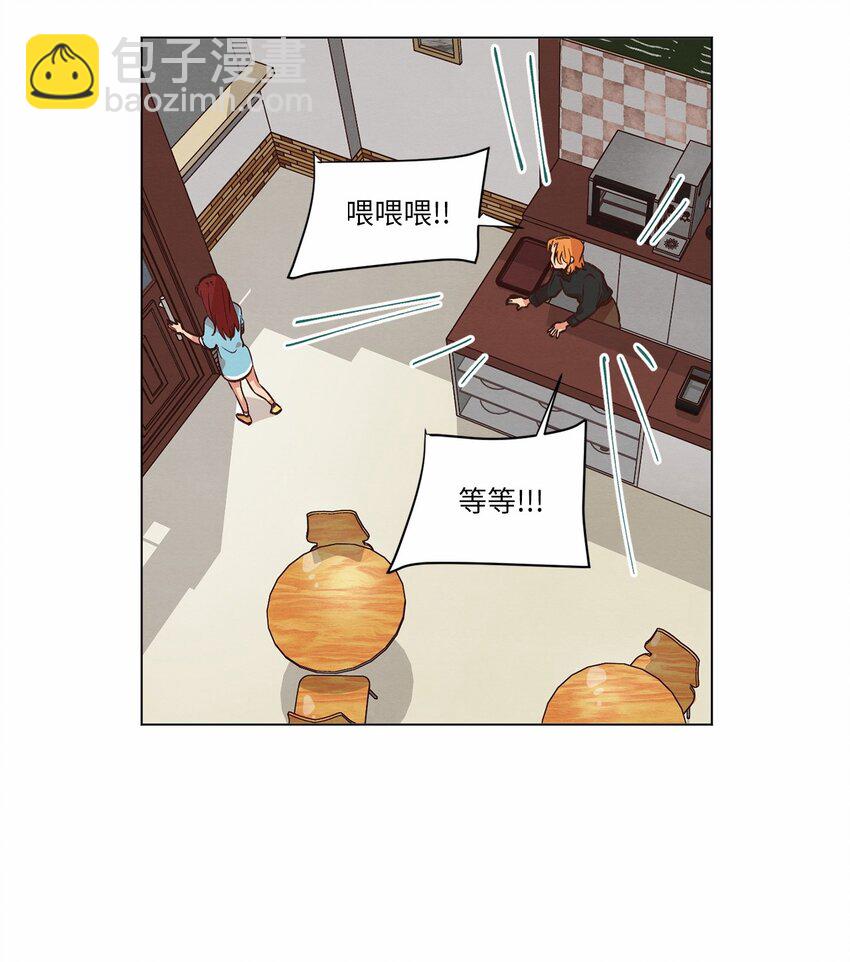 《来我家玩吧！》40 生日礼物 第38页