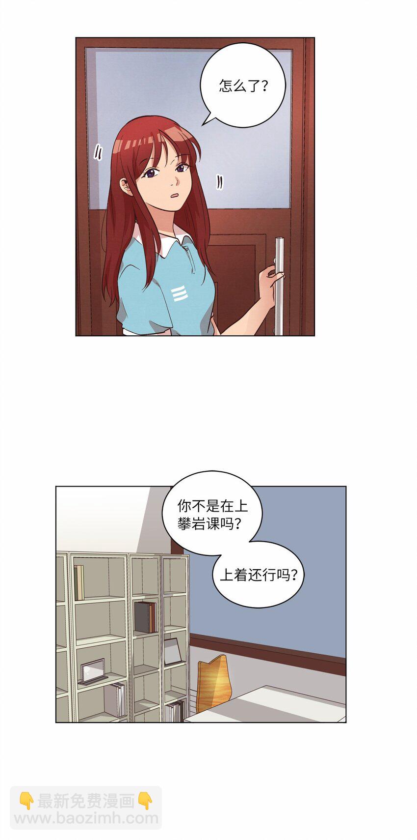 《来我家玩吧！》40 生日礼物 第39页