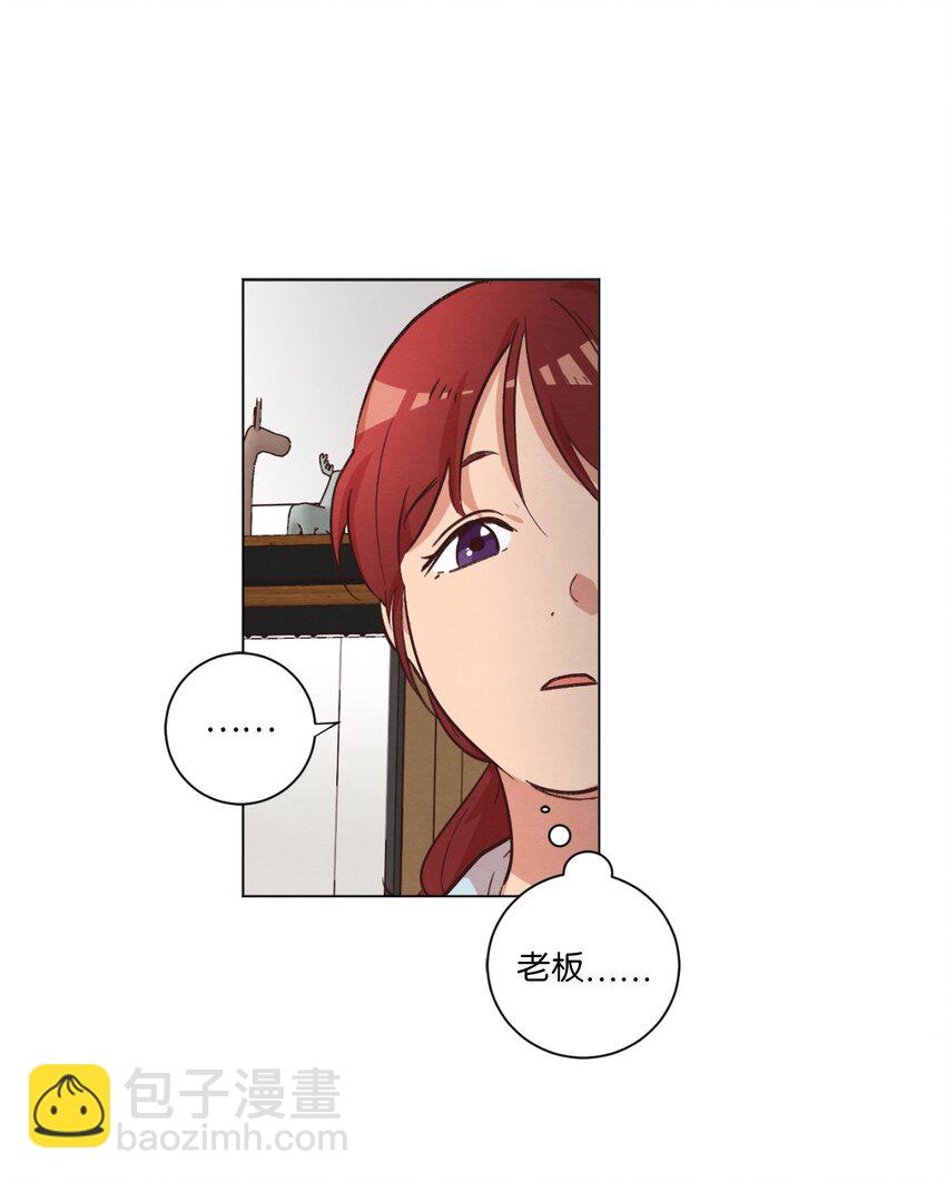 《来我家玩吧！》41 谎言被识破 第19页