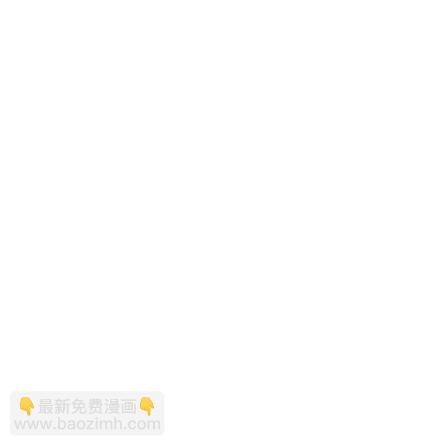 《来我家玩吧！》42 小心思 第29页