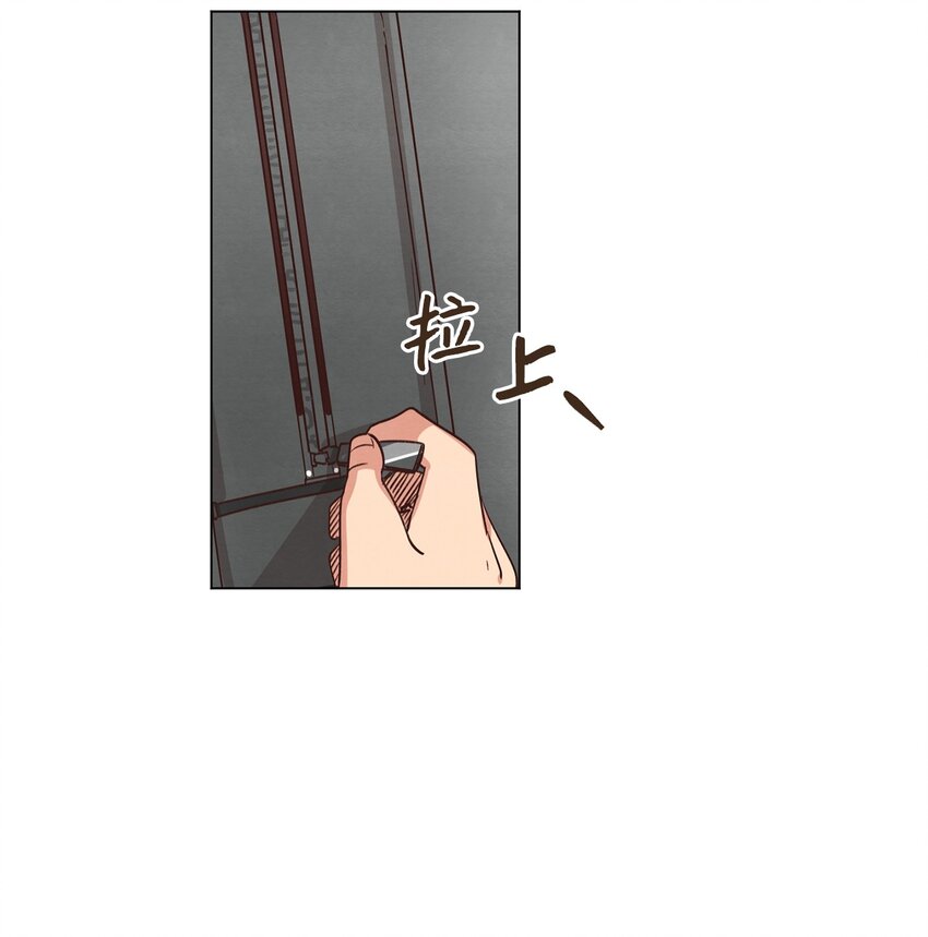 《来我家玩吧！》42 小心思 第30页