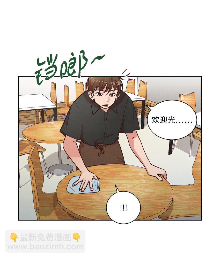 《来我家玩吧！》44 三角恋 第15页