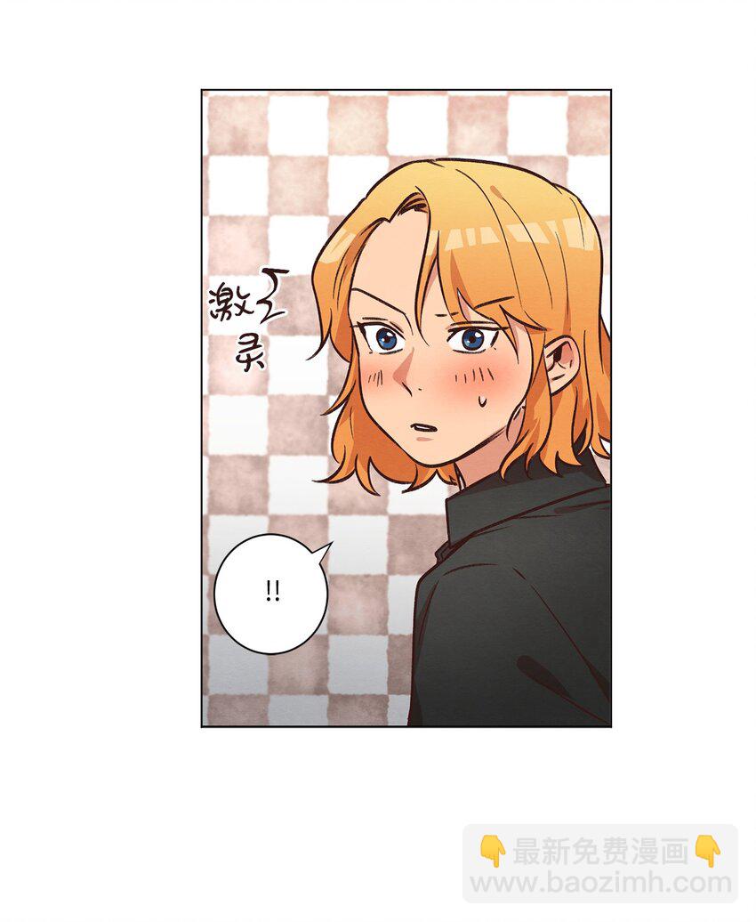 《来我家玩吧！》44 三角恋 第19页