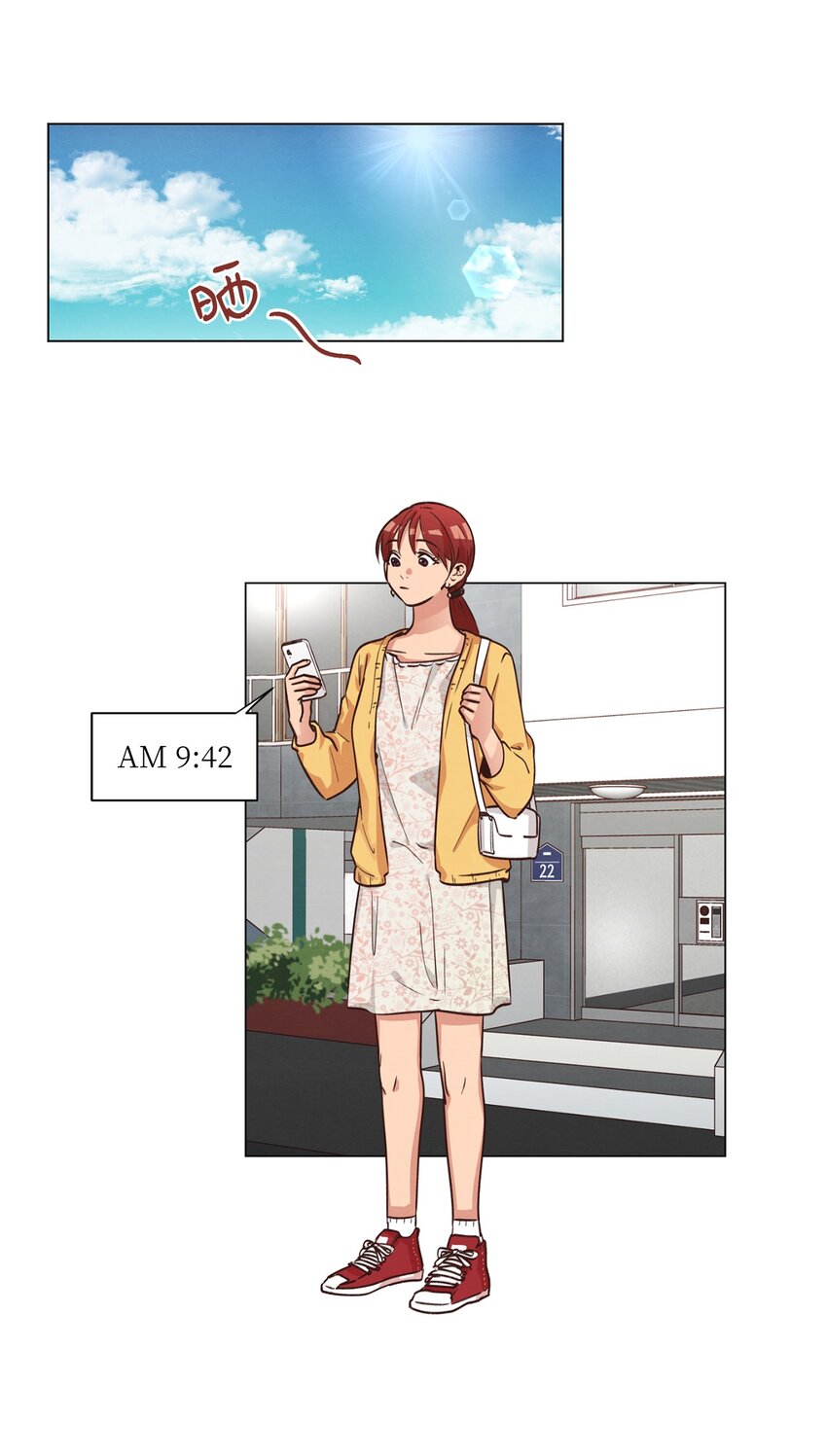 《来我家玩吧！》44 三角恋 第1页