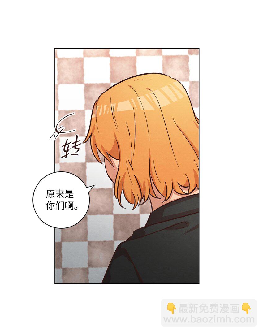 《来我家玩吧！》44 三角恋 第21页