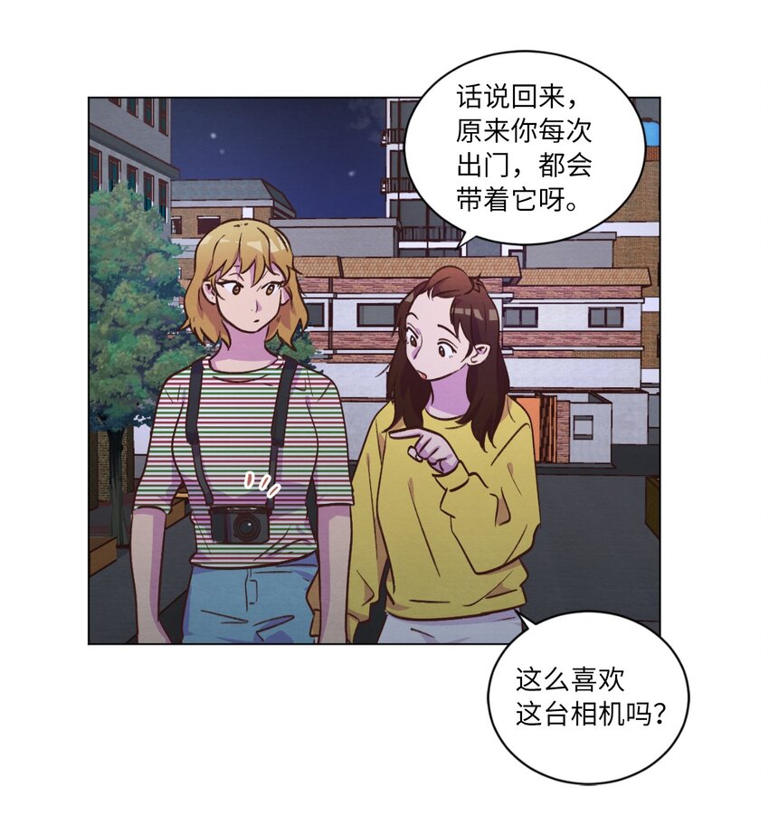 《来我家玩吧！》43 友利的担忧 第38页