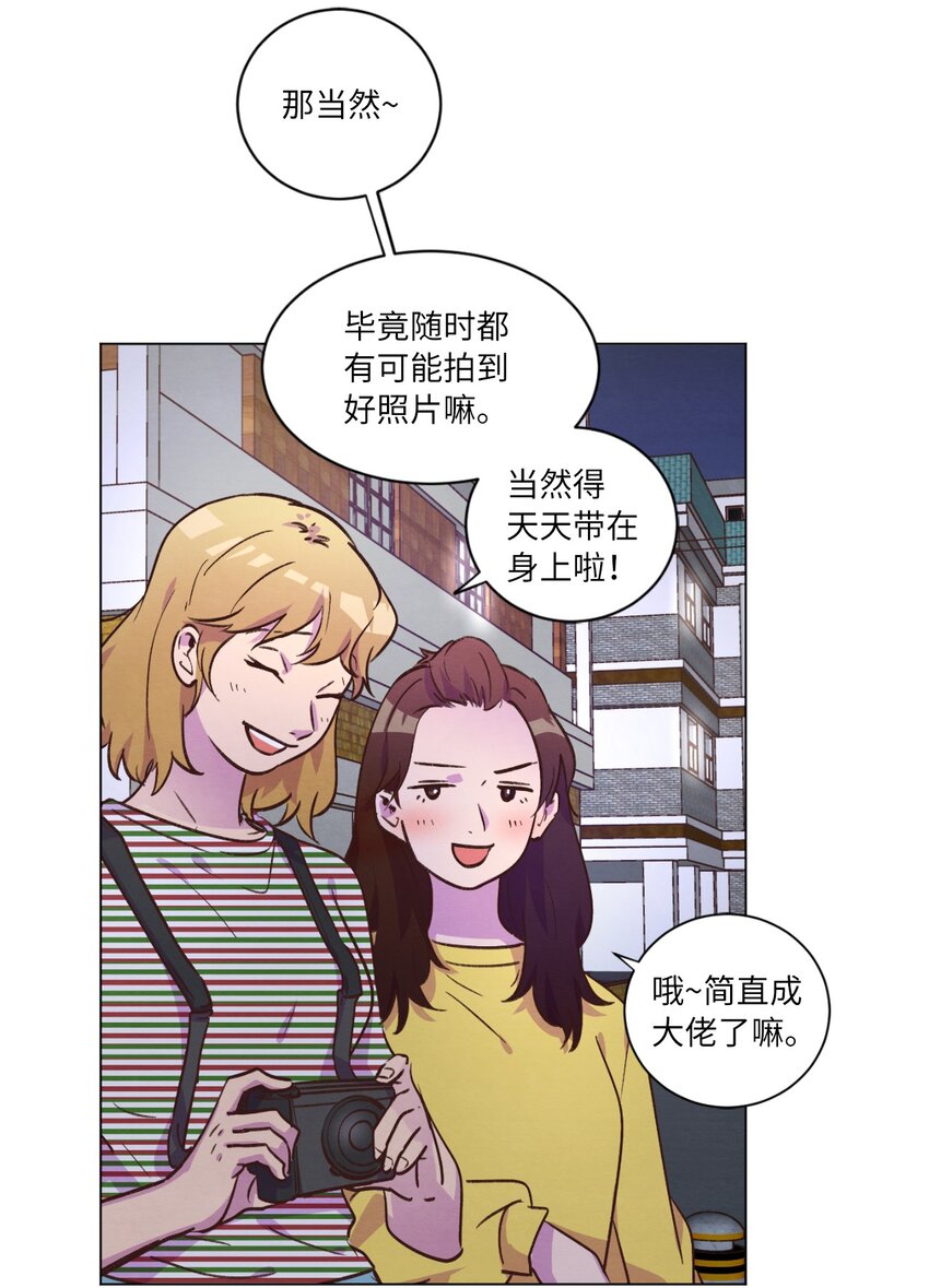 《来我家玩吧！》43 友利的担忧 第39页