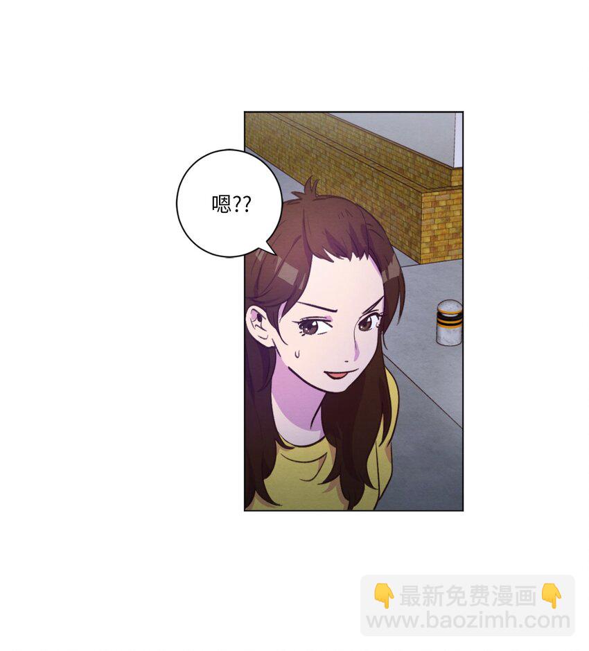 《来我家玩吧！》43 友利的担忧 第41页