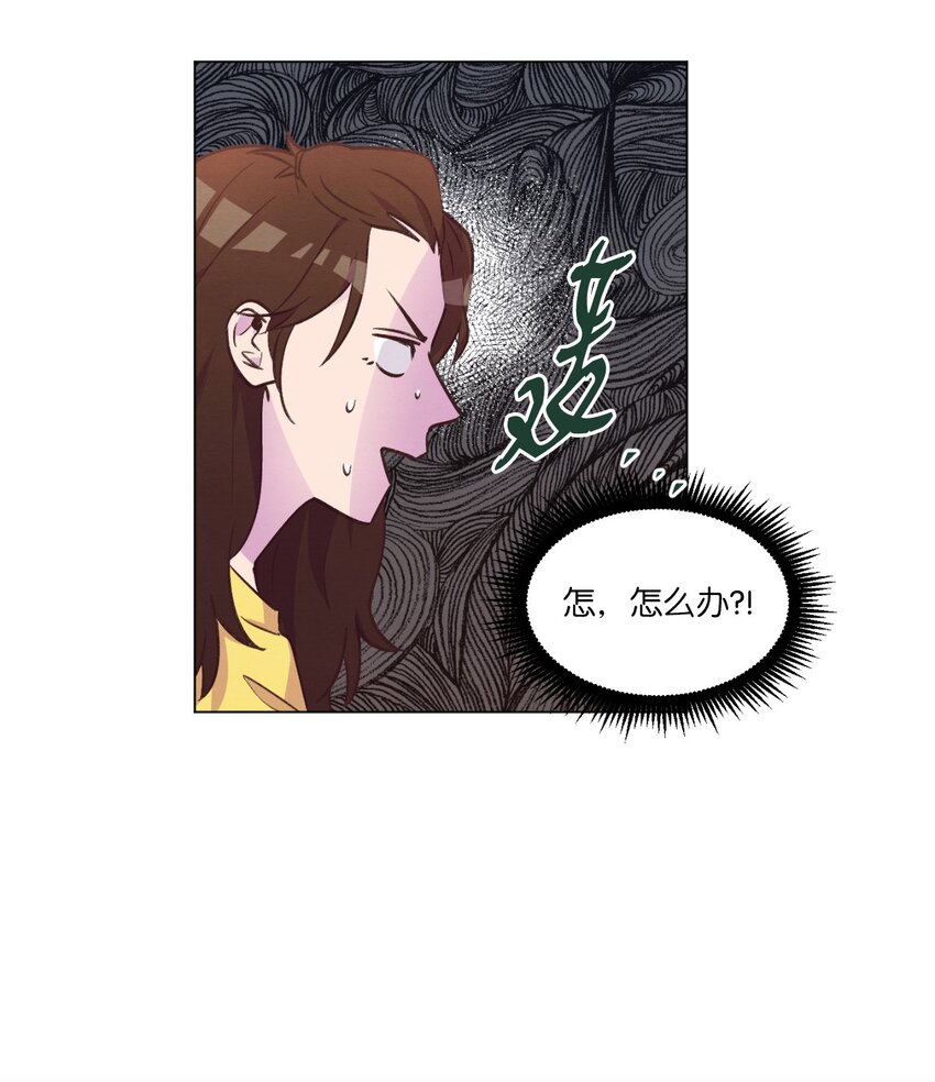《来我家玩吧！》43 友利的担忧 第43页