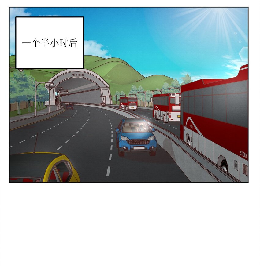 《来我家玩吧！》45 新员工培训 第31页