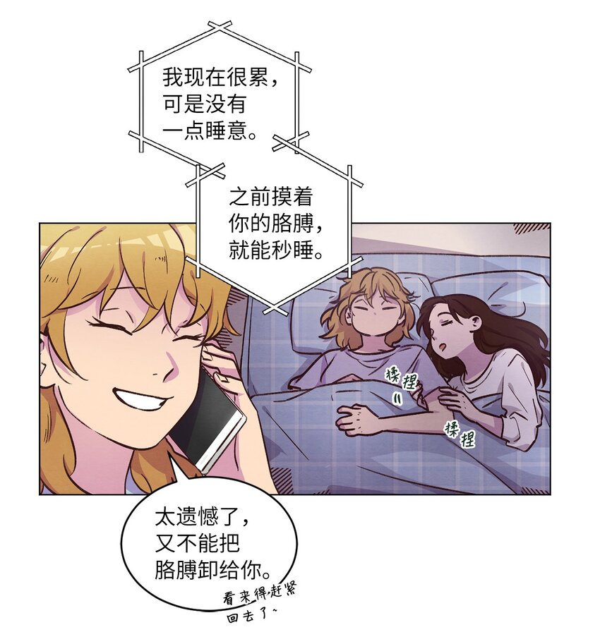 《来我家玩吧！》45 新员工培训 第4页