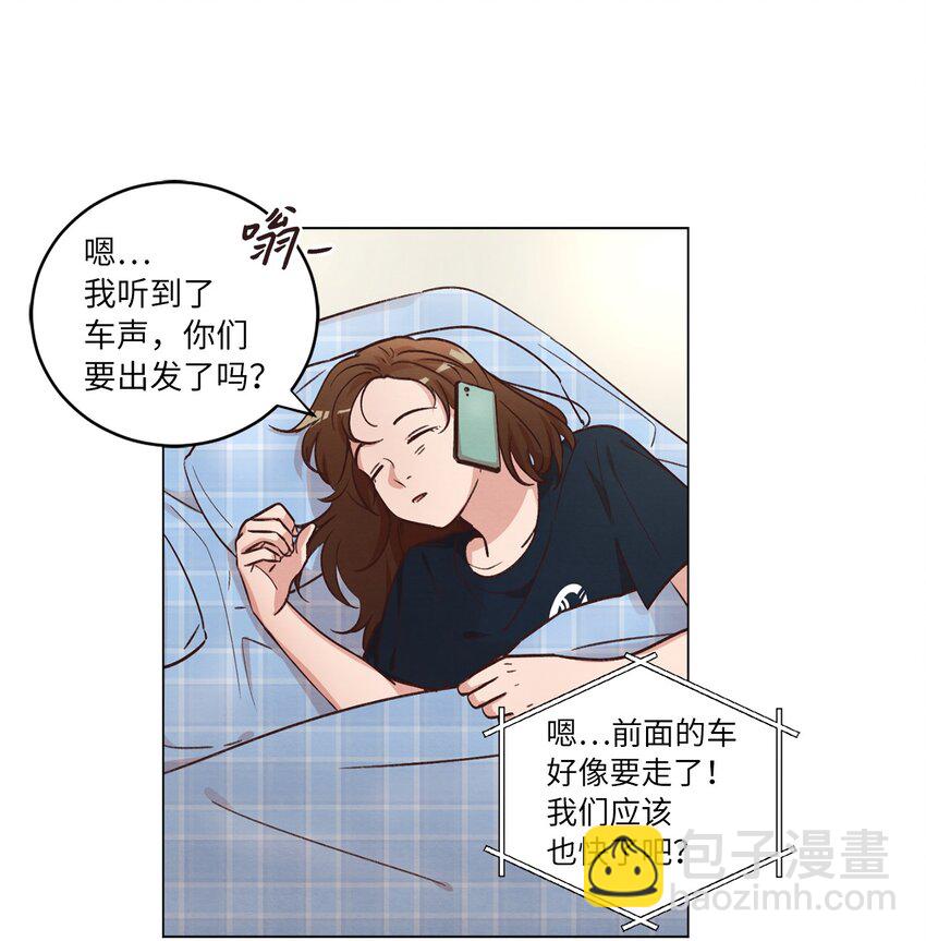 《来我家玩吧！》45 新员工培训 第5页